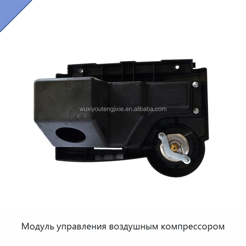 Модуль управления воздушным компрессором