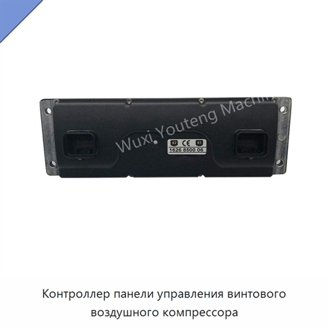 Контроллер панели управления винтового воздушного компрессора