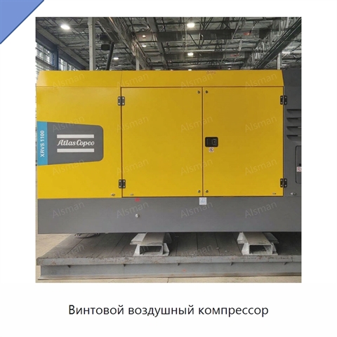 Винтовой воздушный компрессор