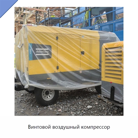 Винтовой воздушный компрессор
