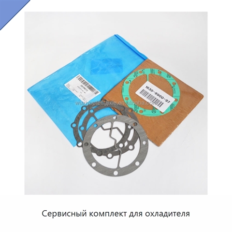 Сервисный комплект для охладителя