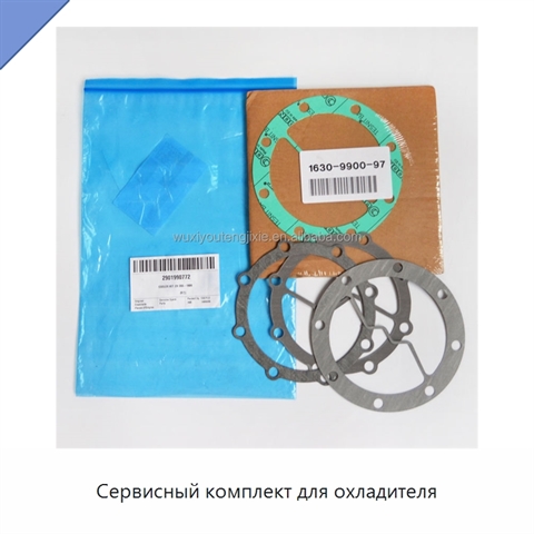 Сервисный комплект для охладителя