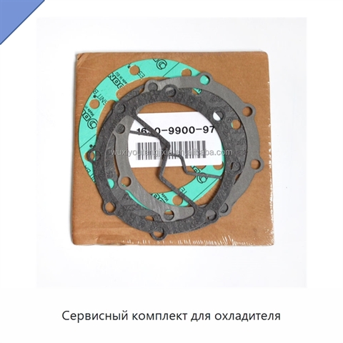 Сервисный комплект для охладителя