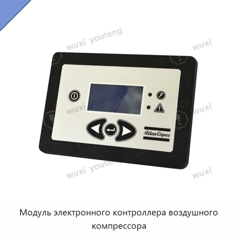 Модуль электронного контроллера воздушного компрессора