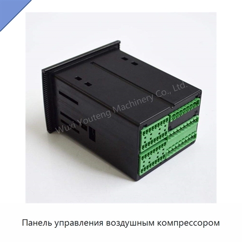 Панель управления воздушным компрессором