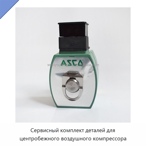 Сервисный комплект деталей для центробежного воздушного компрессора