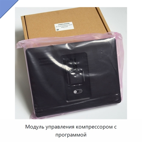 Модуль управления компрессором с программой
