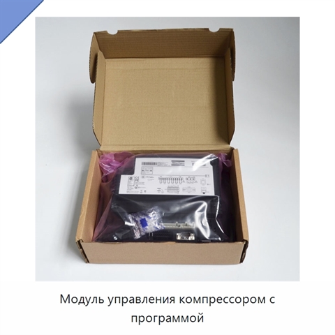 Модуль управления компрессором с программой