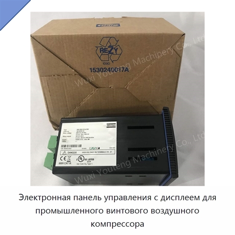 Электронная панель управления с дисплеем для промышленного винтового воздушного компрессора