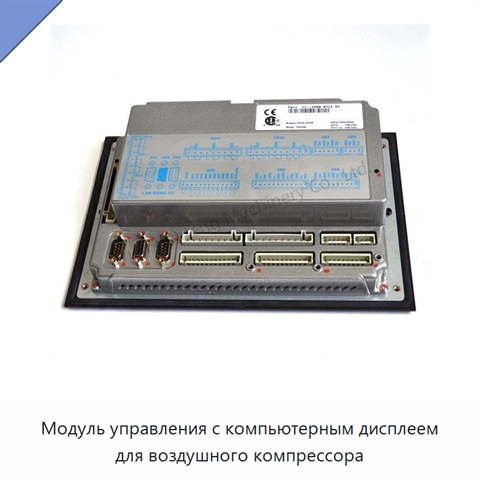 Модуль управления с компьютерным дисплеем для воздушного компрессора