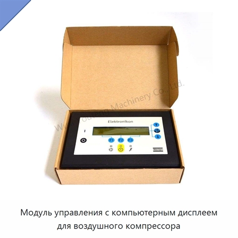 Модуль управления с компьютерным дисплеем для воздушного компрессора