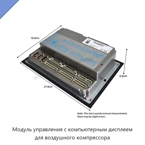 Модуль управления с компьютерным дисплеем для воздушного компрессора