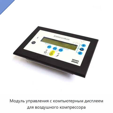 Модуль управления с компьютерным дисплеем для воздушного компрессора