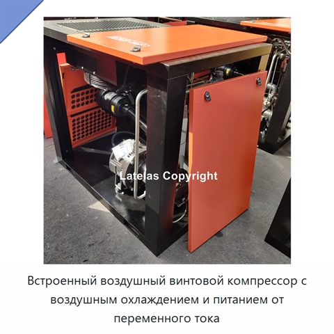 Встроенный воздушный винтовой компрессор с воздушным охлаждением и питанием от переменного тока