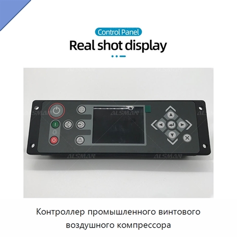 Контроллер промышленного винтового воздушного компрессора