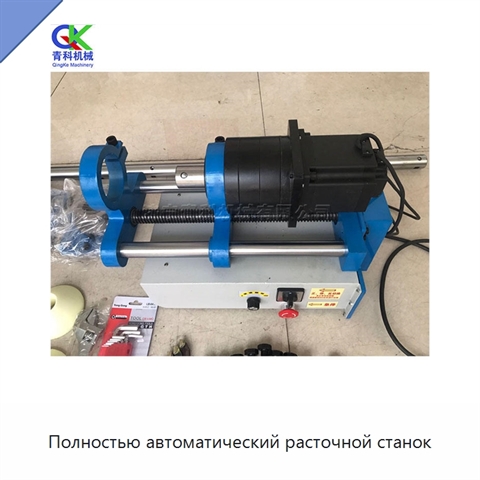 Полностью автоматический расточной станок