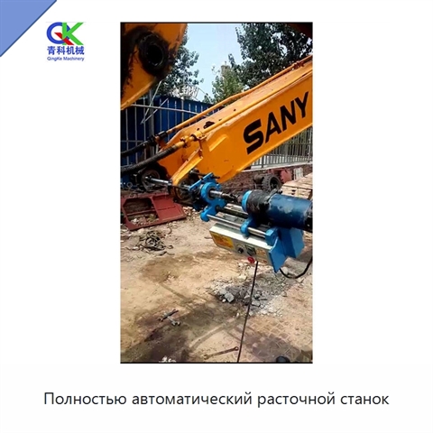 Полностью автоматический расточной станок