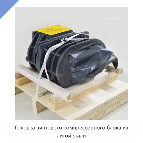 Головка винтового компрессорного блока из литой стали
