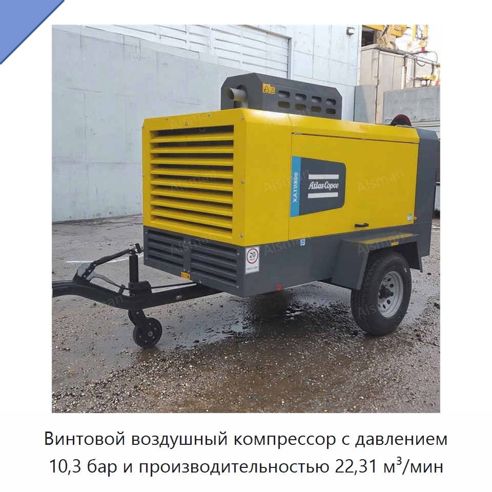 Винтовой воздушный компрессор с давлением 10,3 бар и производительностью 22,31 м³/мин — Промышленные компрессоры