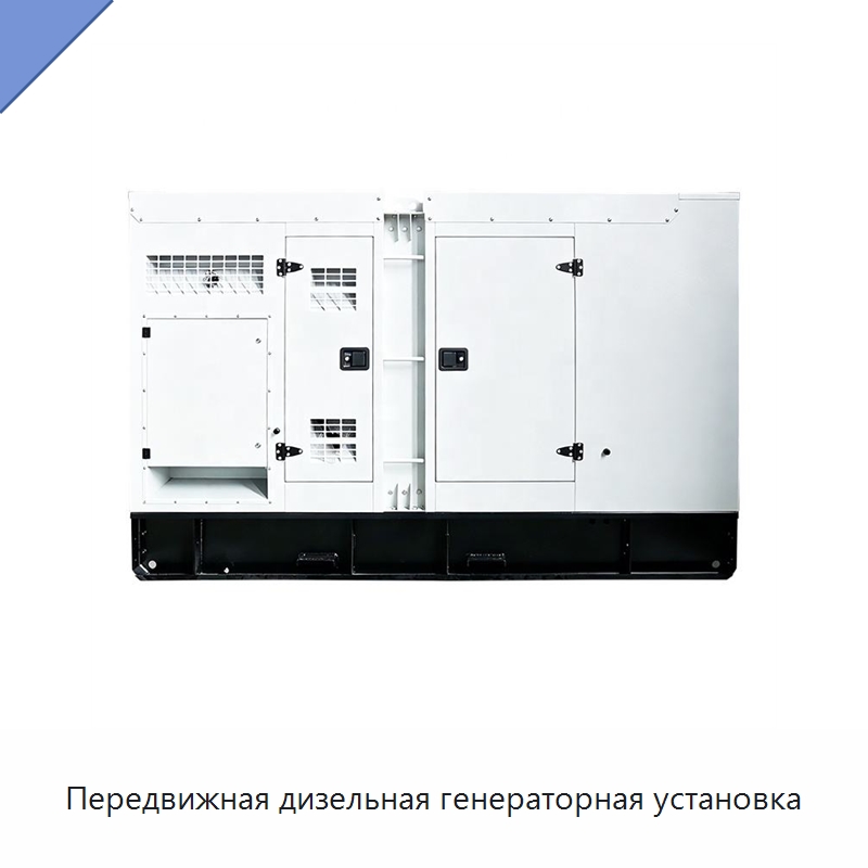 Передвижная дизельная генераторная установка — Дизельные генераторы