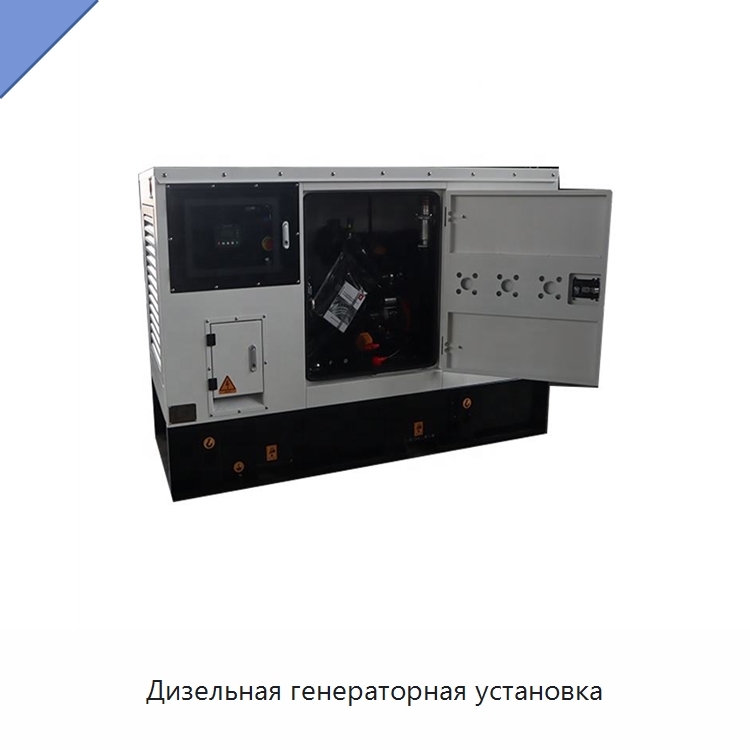 Дизельная генераторная установка — Дизельные генераторы