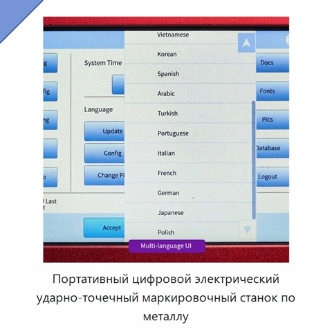 Портативный цифровой электрический ударно-точечный маркировочный станок по металлу