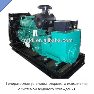 Генераторная установка открытого исполнения с системой водяного охлаждения