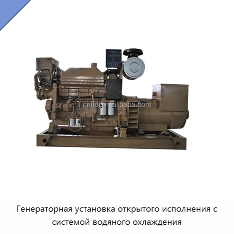 Генераторная установка открытого исполнения с системой водяного охлаждения