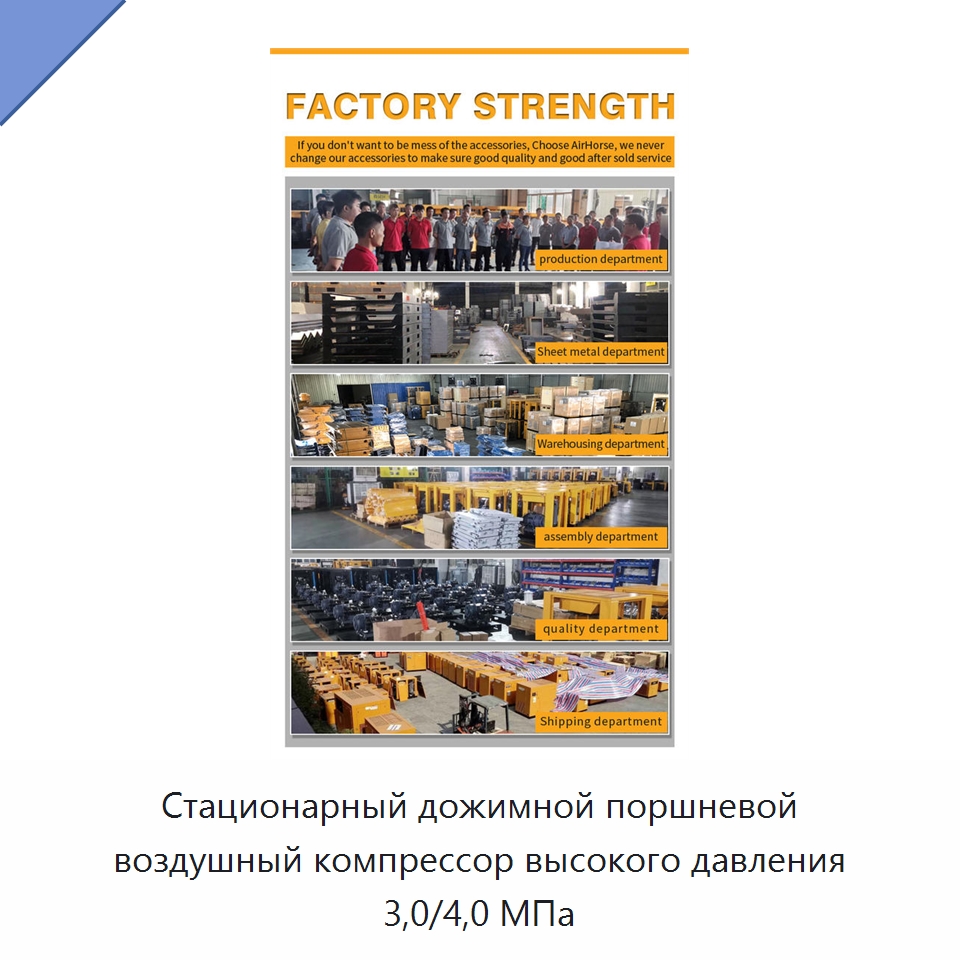 Стационарный дожимной поршневой воздушный компрессор высокого давления 3,0/4,0 МПа
