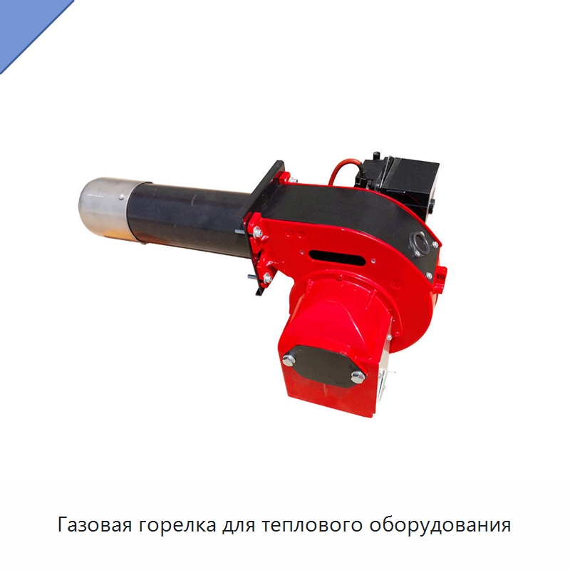 Газовая горелка для теплового оборудования — Котлы и комплектующие