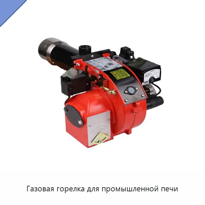 Газовая горелка для промышленной печи — Котлы и комплектующие