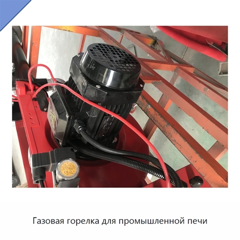 Газовая горелка для промышленной печи