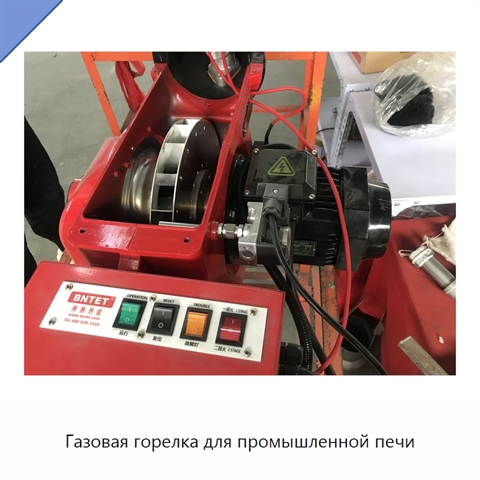 Газовая горелка для промышленной печи