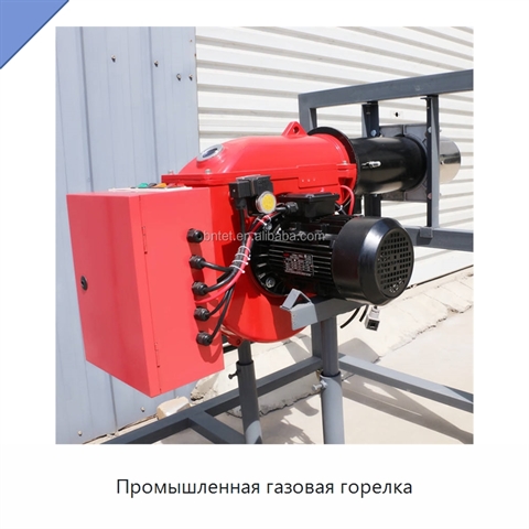 Промышленная газовая горелка