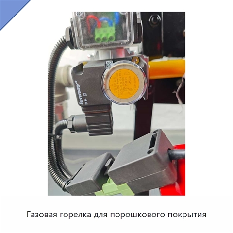 Газовая горелка для порошкового покрытия