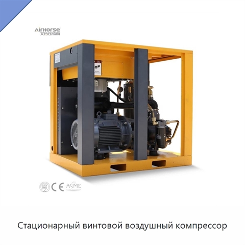Стационарный винтовой воздушный компрессор