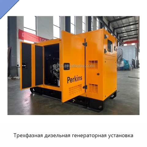 Трехфазная дизельная генераторная установка