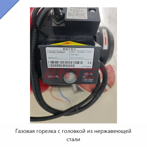 Газовая горелка с головкой из нержавеющей стали
