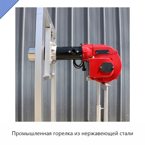 Промышленная горелка из нержавеющей стали