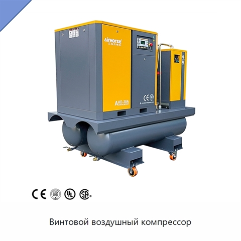 Винтовой воздушный компрессор