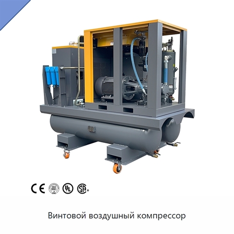 Винтовой воздушный компрессор
