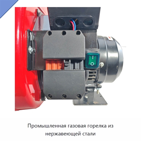 Промышленная газовая горелка из нержавеющей стали