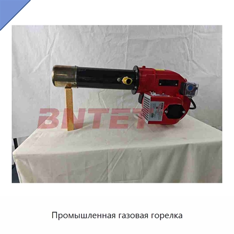 Промышленная газовая горелка