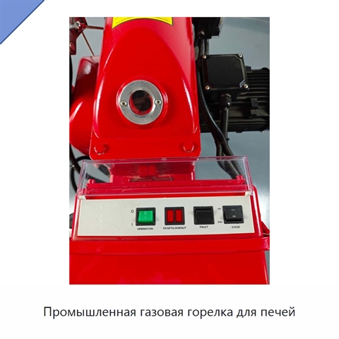 Промышленная газовая горелка для печей