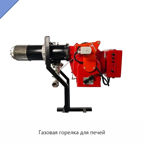 Газовая горелка для печей