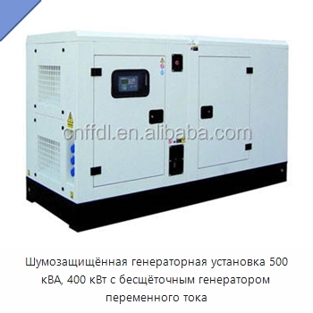 Шумозащищённая генераторная установка 500 кВА, 400 кВт с бесщёточным генератором переменного тока