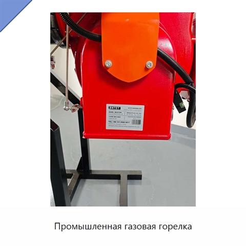 Промышленная газовая горелка
