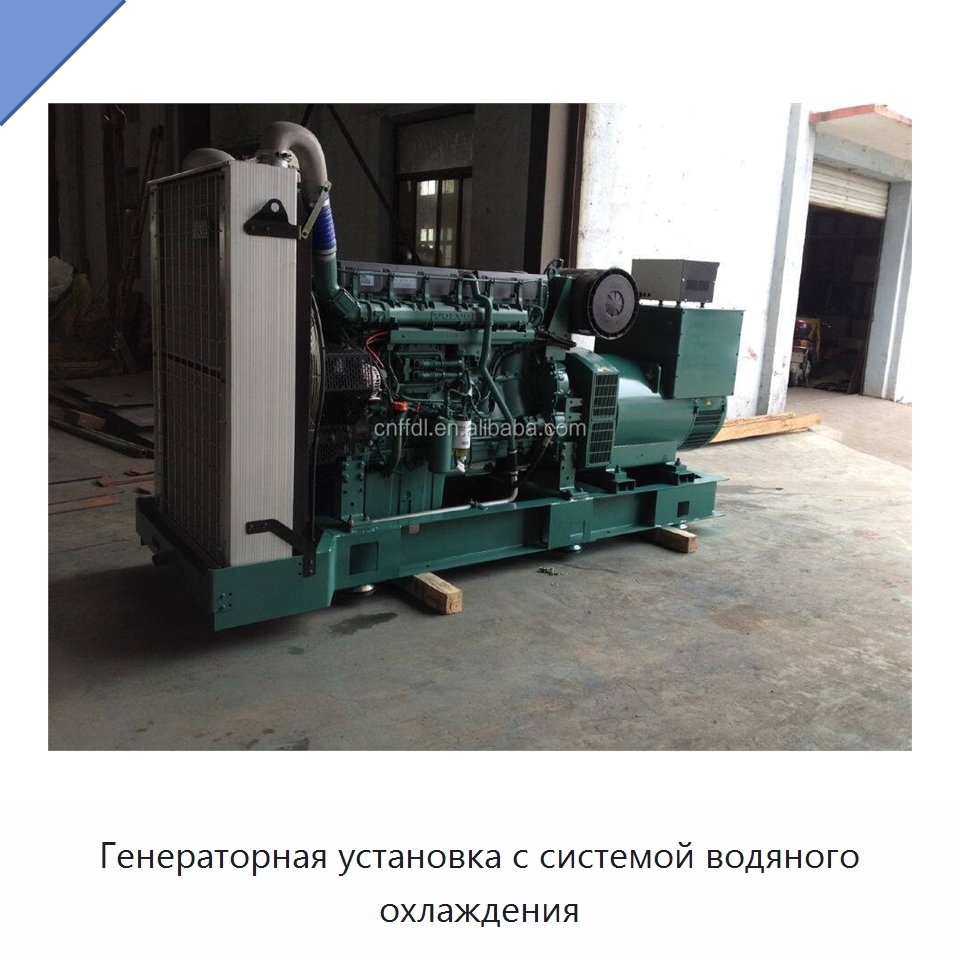 Генераторная установка с системой водяного охлаждения