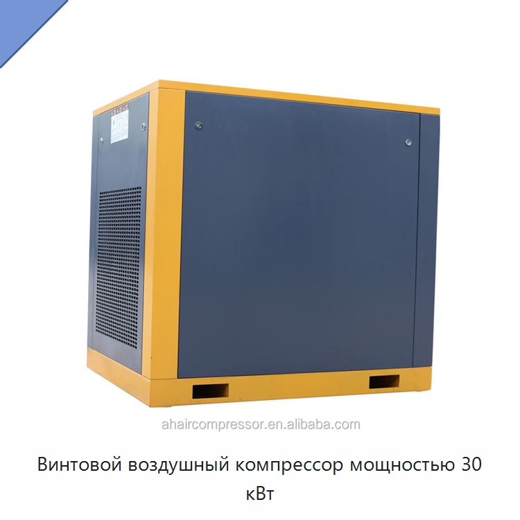 Винтовой воздушный компрессор мощностью 30 кВт — Промышленные компрессоры
