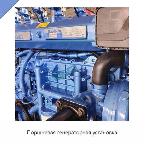 Поршневая генераторная установка